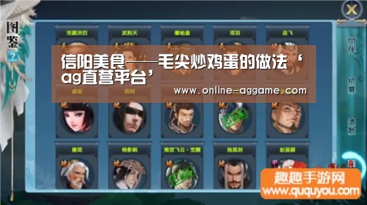 ag直营平台