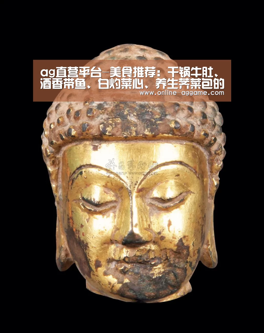 ag直营平台-美食推荐:干锅牛肚、酒香带鱼、白灼菜心、养生荠菜包的做法(图3) ag直营平台