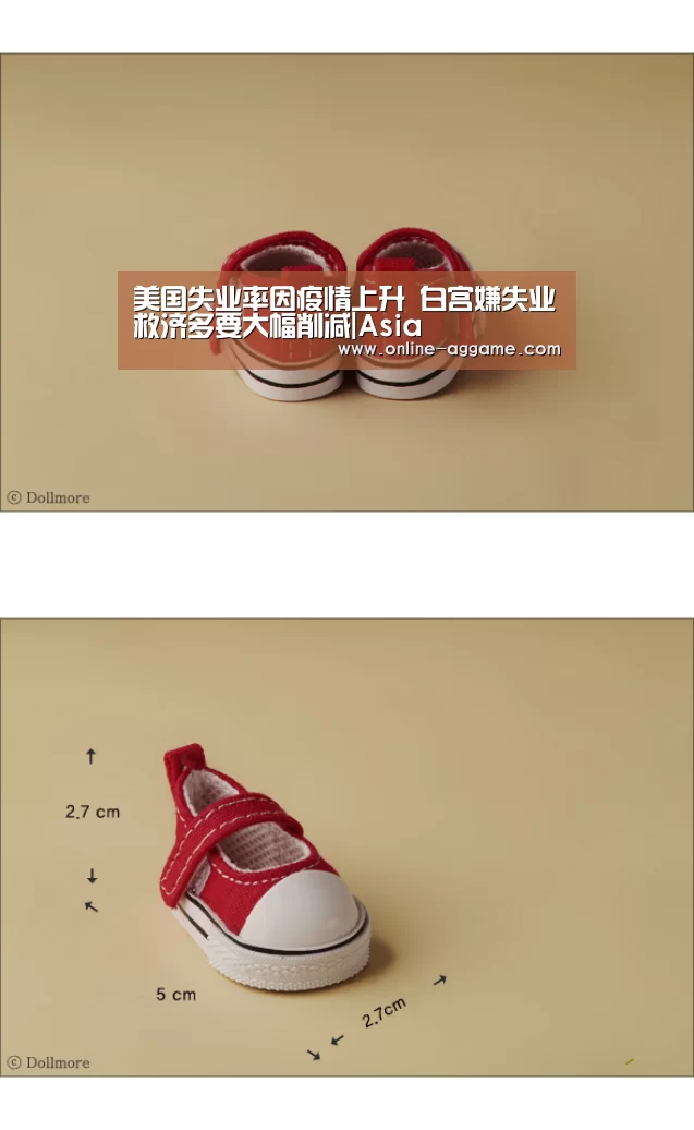 美国失业率因疫情上升 白宫嫌失业救济多要大幅削减|Asia(图4) AG官方网站
