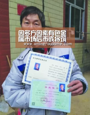 ag直营平台