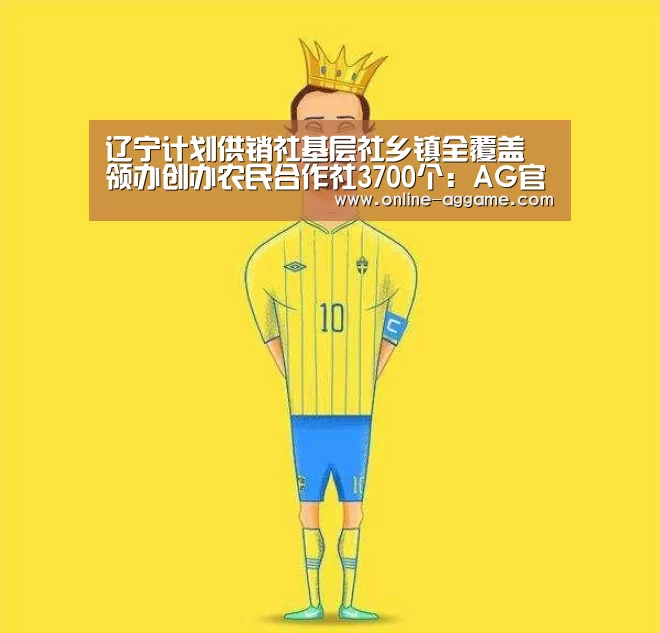 ag直营平台